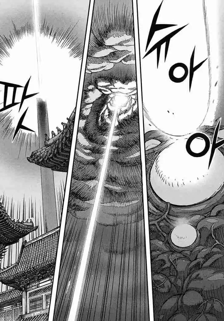 King Of Hell - Capítulo 362 - Página 13 - LectorTMOo