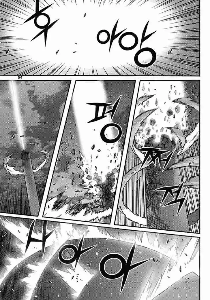 King Of Hell - Capítulo 362 - Página 18 - LectorTMOo