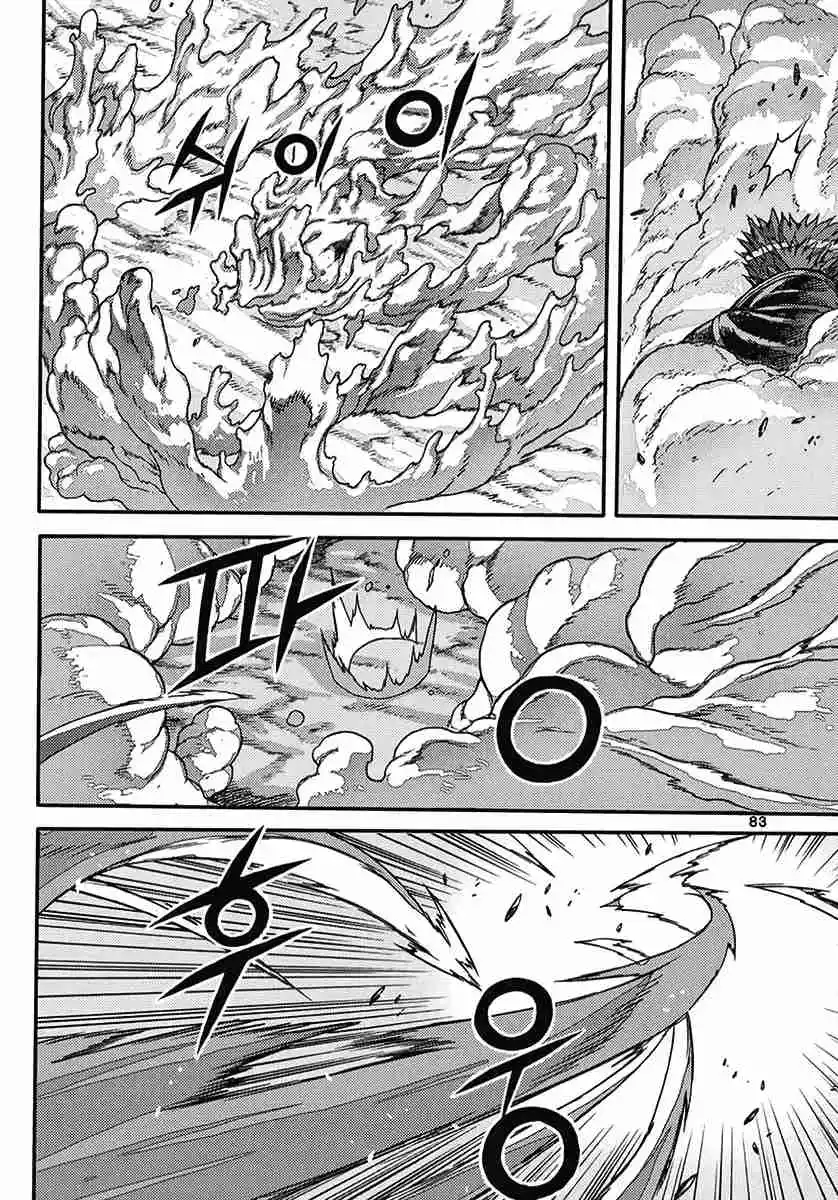 King Of Hell - Capítulo 363 - Página 13 - LectorTMOo
