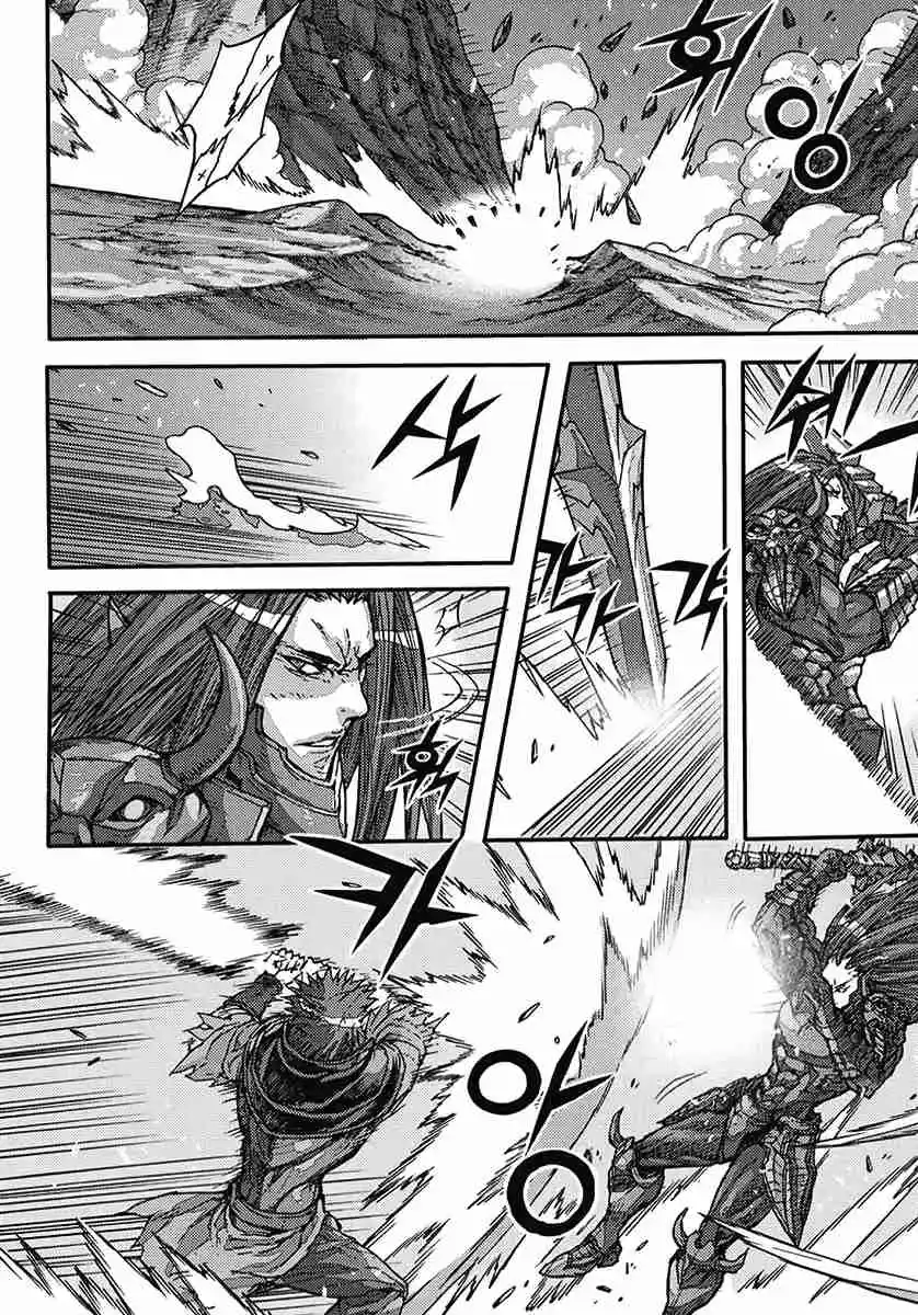 King Of Hell - Capítulo 363 - Página 21 - LectorTMOo