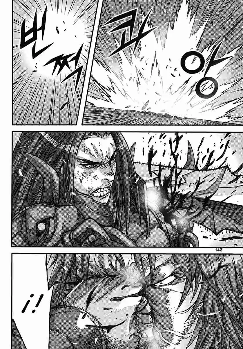 King Of Hell - Capítulo 365 - Página 13 - LectorTMOo