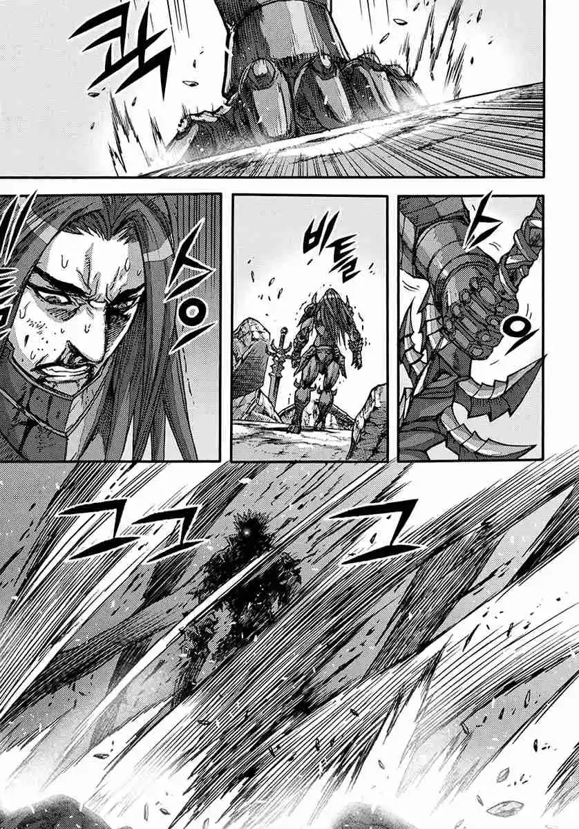 King Of Hell - Capítulo 366 - Página 19 - LectorTMOo