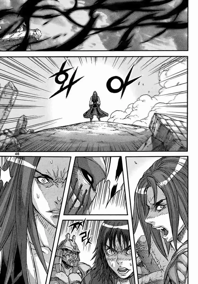 King Of Hell - Capítulo 367 - Página 14 - LectorTMOo