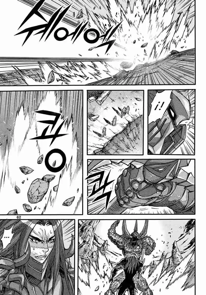 King Of Hell - Capítulo 367 - Página 30 - LectorTMOo
