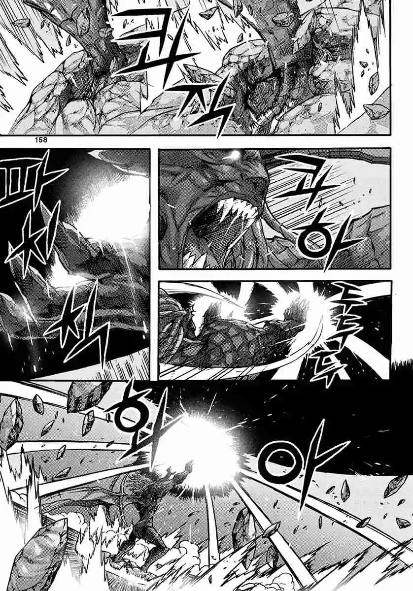 King Of Hell - Capítulo 370 - Página 42 - LectorTMOo