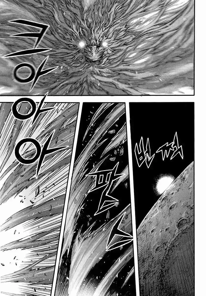 King Of Hell - Capítulo 370 - Página 48 - LectorTMOo