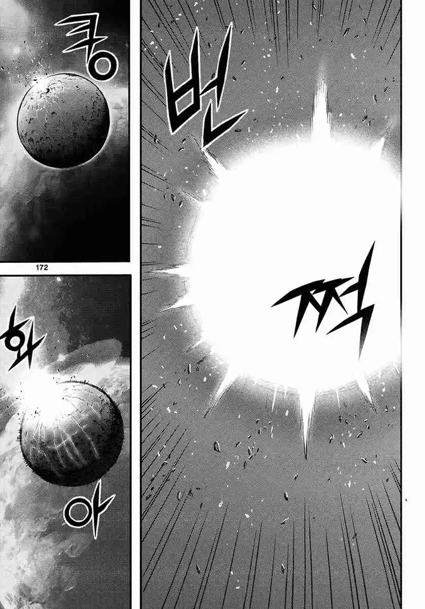 King Of Hell - Capítulo 370 - Página 56 - LectorTMOo