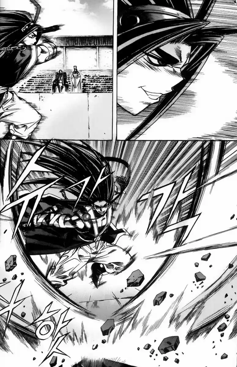 King Of Hell - Capítulo 46 - Página 15 - LectorTMOo