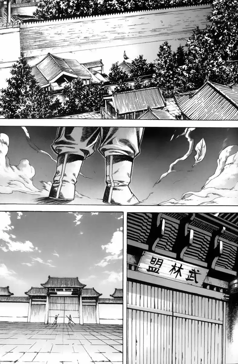King Of Hell - Capítulo 48 - Página 3 - LectorTMOo