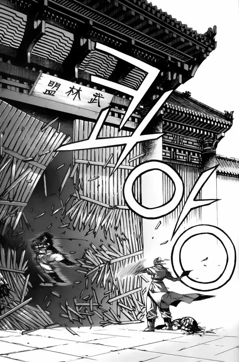 King Of Hell - Capítulo 48 - Página 7 - LectorTMOo