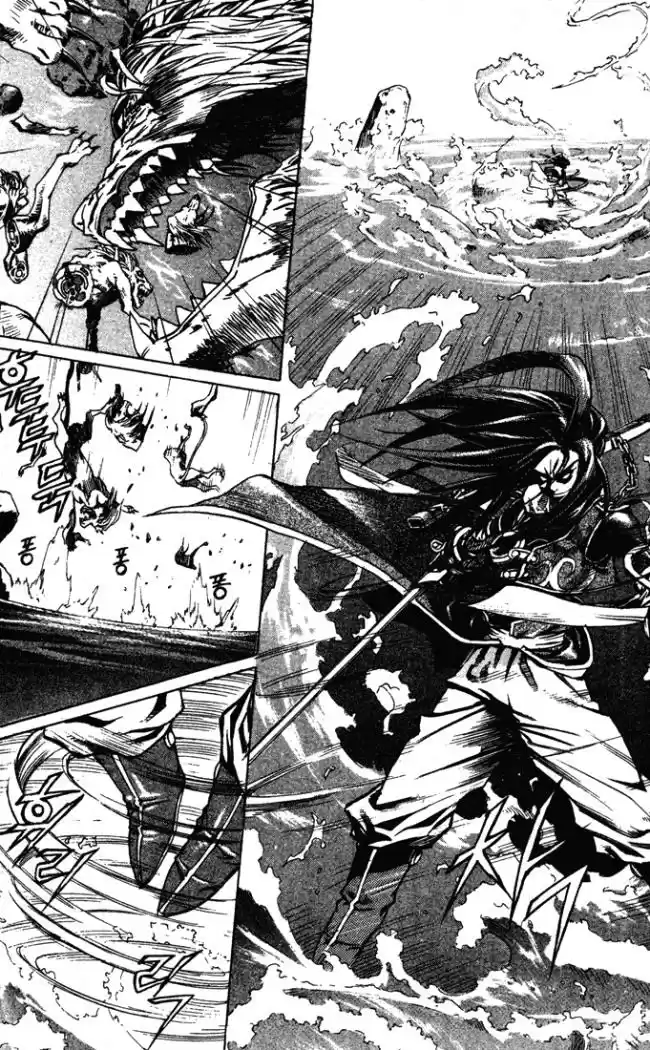 King Of Hell - Capítulo 5 - Página 9 - LectorTMOo