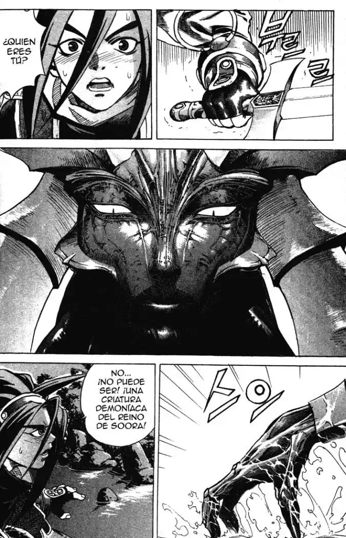 King Of Hell - Capítulo 5 - Página 14 - LectorTMOo