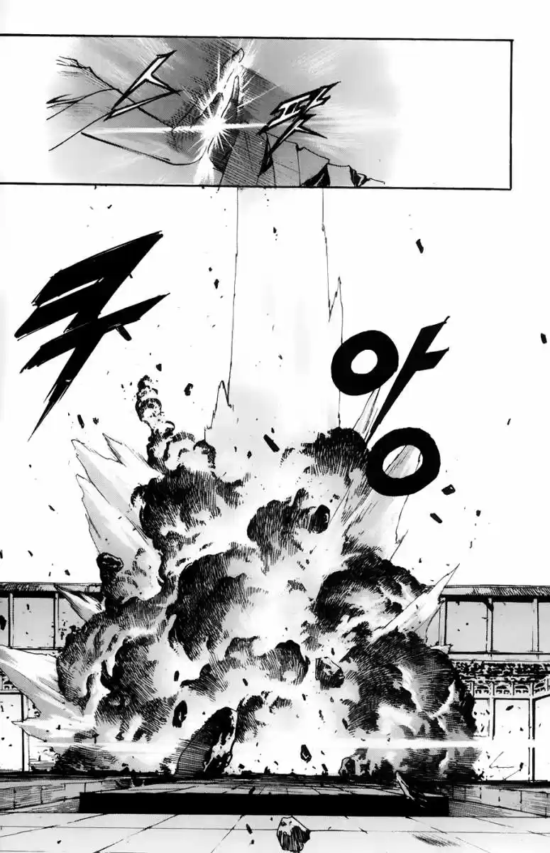 King Of Hell - Capítulo 51 - Página 4 - LectorTMOo