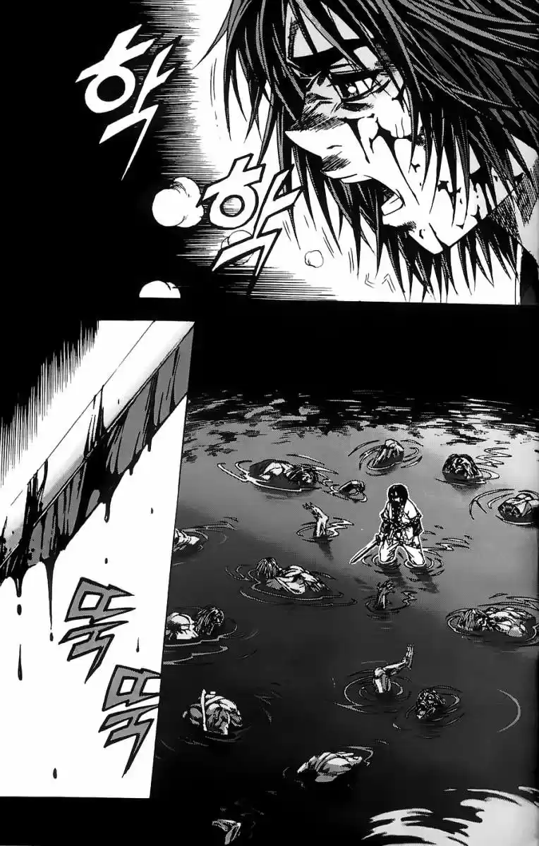 King Of Hell - Capítulo 65 - Página 3 - LectorTMOo