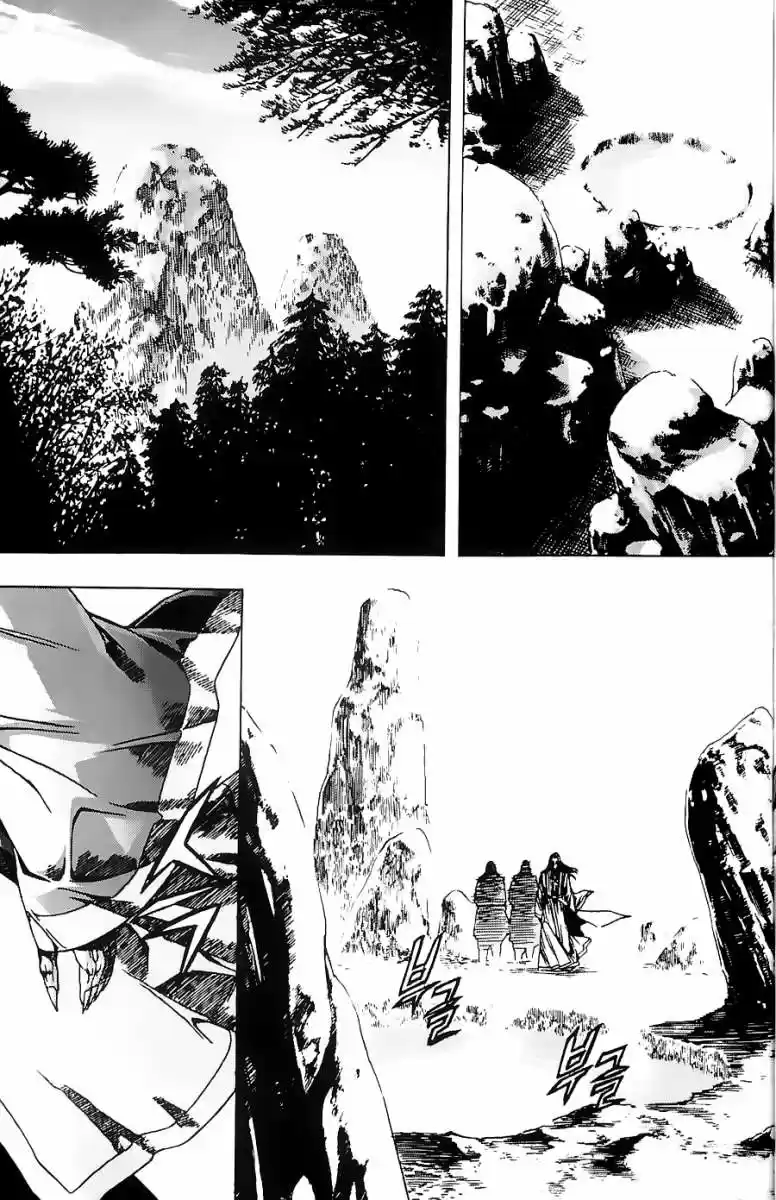 King Of Hell - Capítulo 65 - Página 7 - LectorTMOo