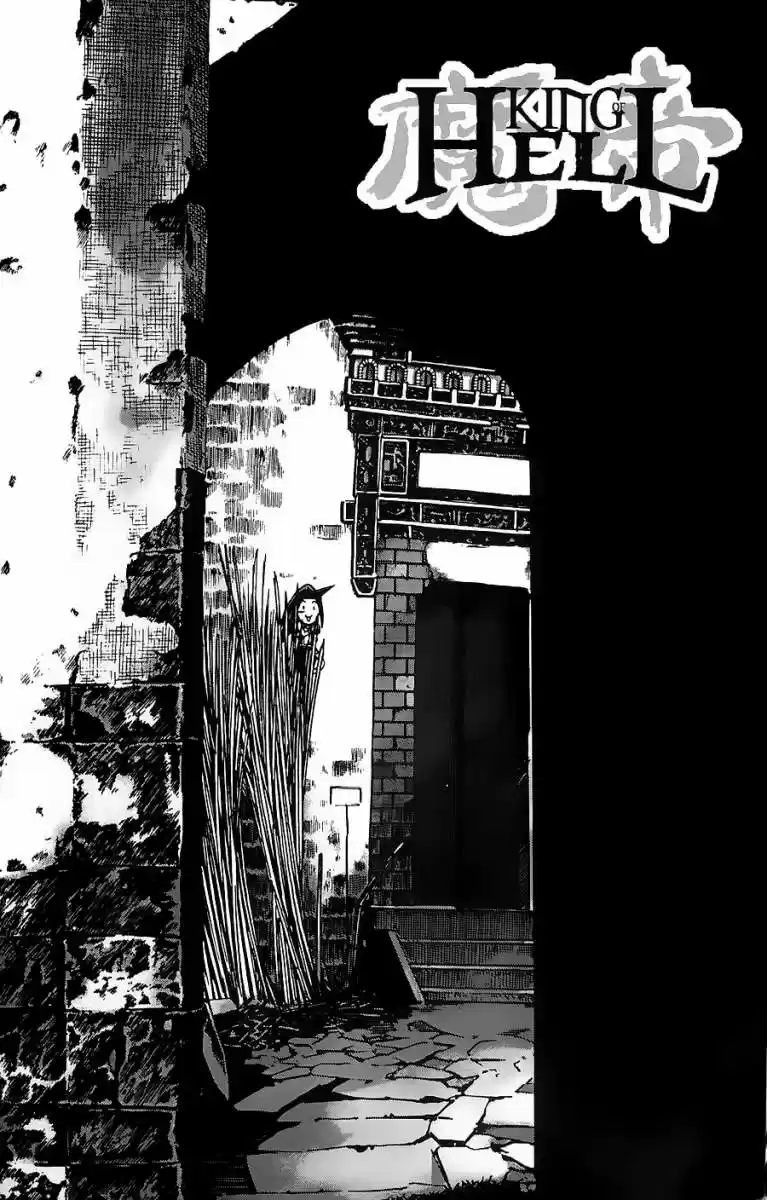 King Of Hell - Capítulo 66 - Página 2 - LectorTMOo