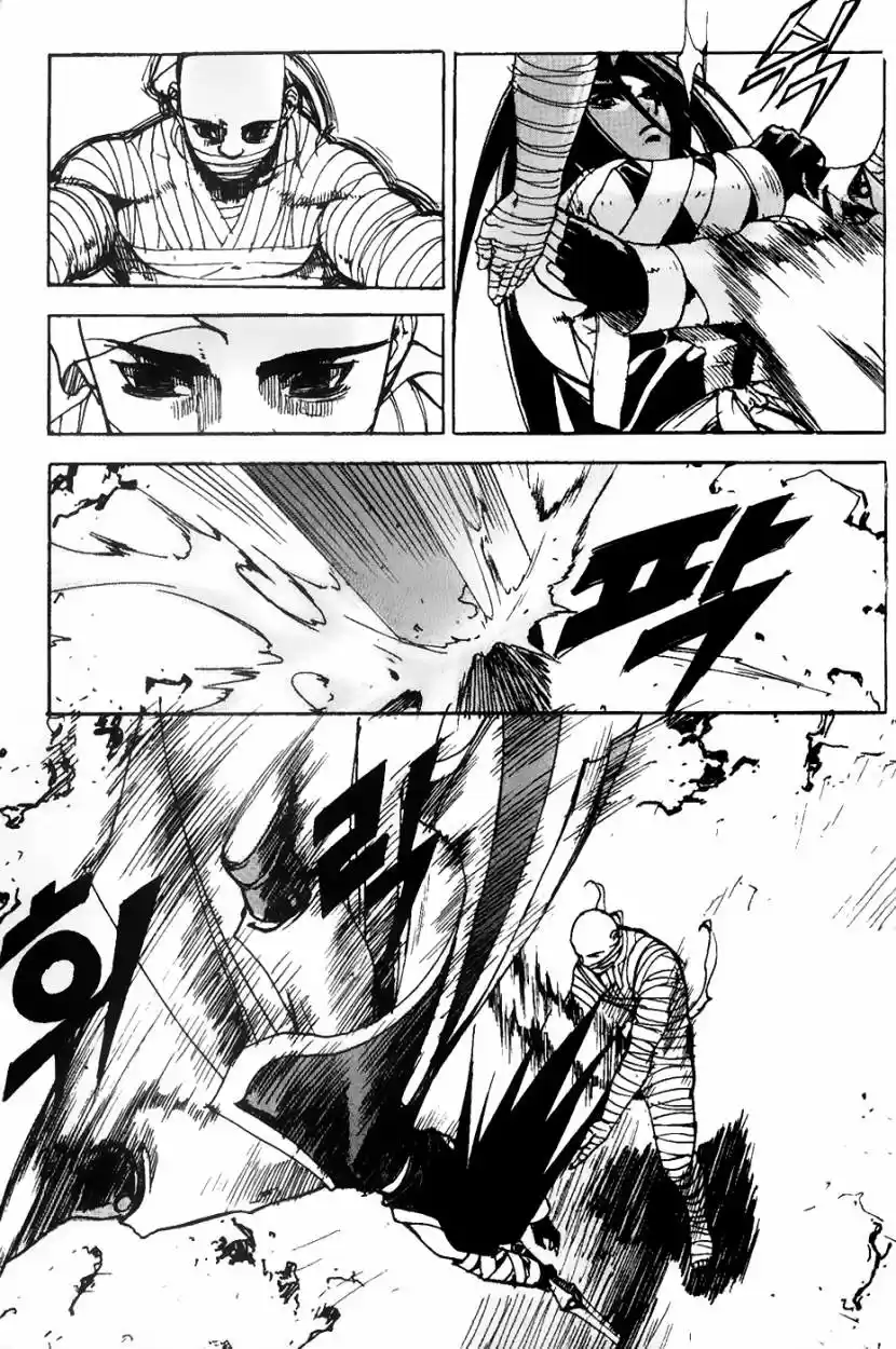 King Of Hell - Capítulo 69 - Página 17 - LectorTMOo