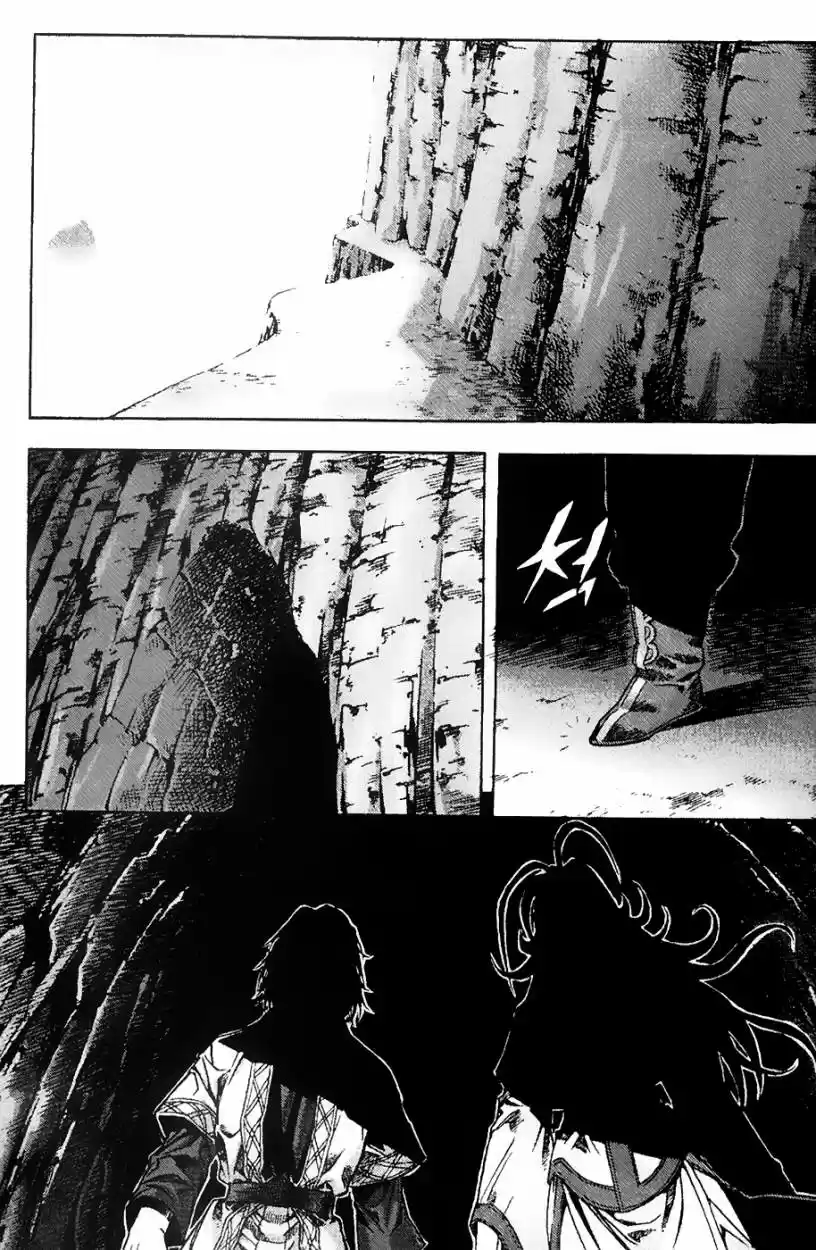 King Of Hell - Capítulo 73 - Página 11 - LectorTMOo