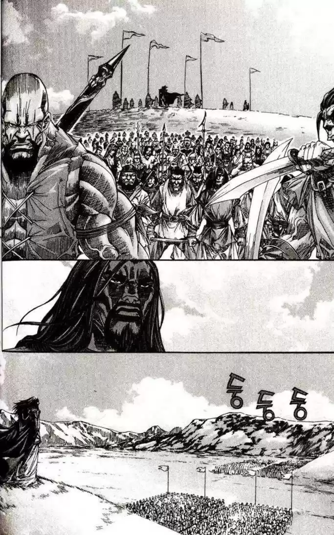 King Of Hell - Capítulo 91 - Página 8 - LectorTMOo