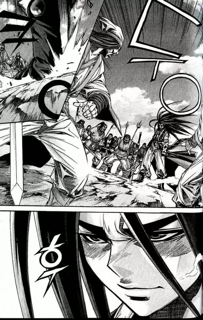 King Of Hell - Capítulo 93 - Página 5 - LectorTMOo