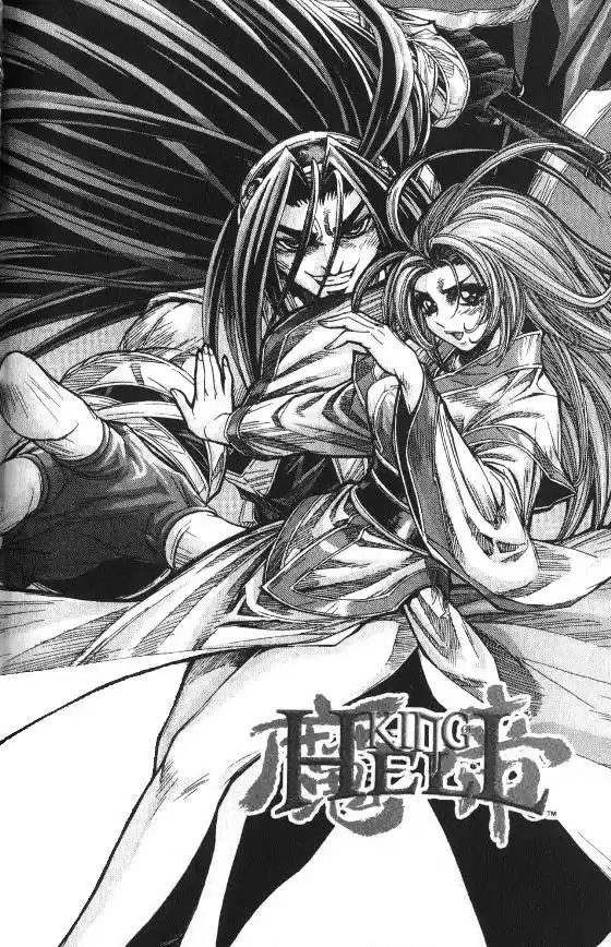 King Of Hell - Capítulo 97 - Página 1 - LectorTMOo