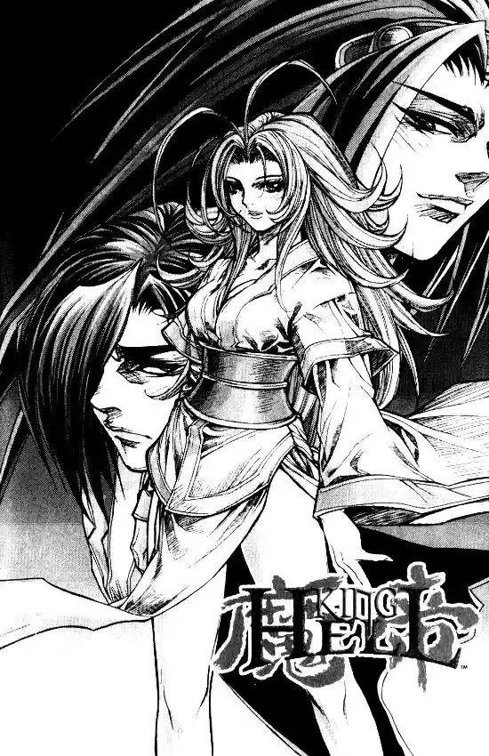 King Of Hell - Capítulo 98 - Página 1 - LectorTMOo