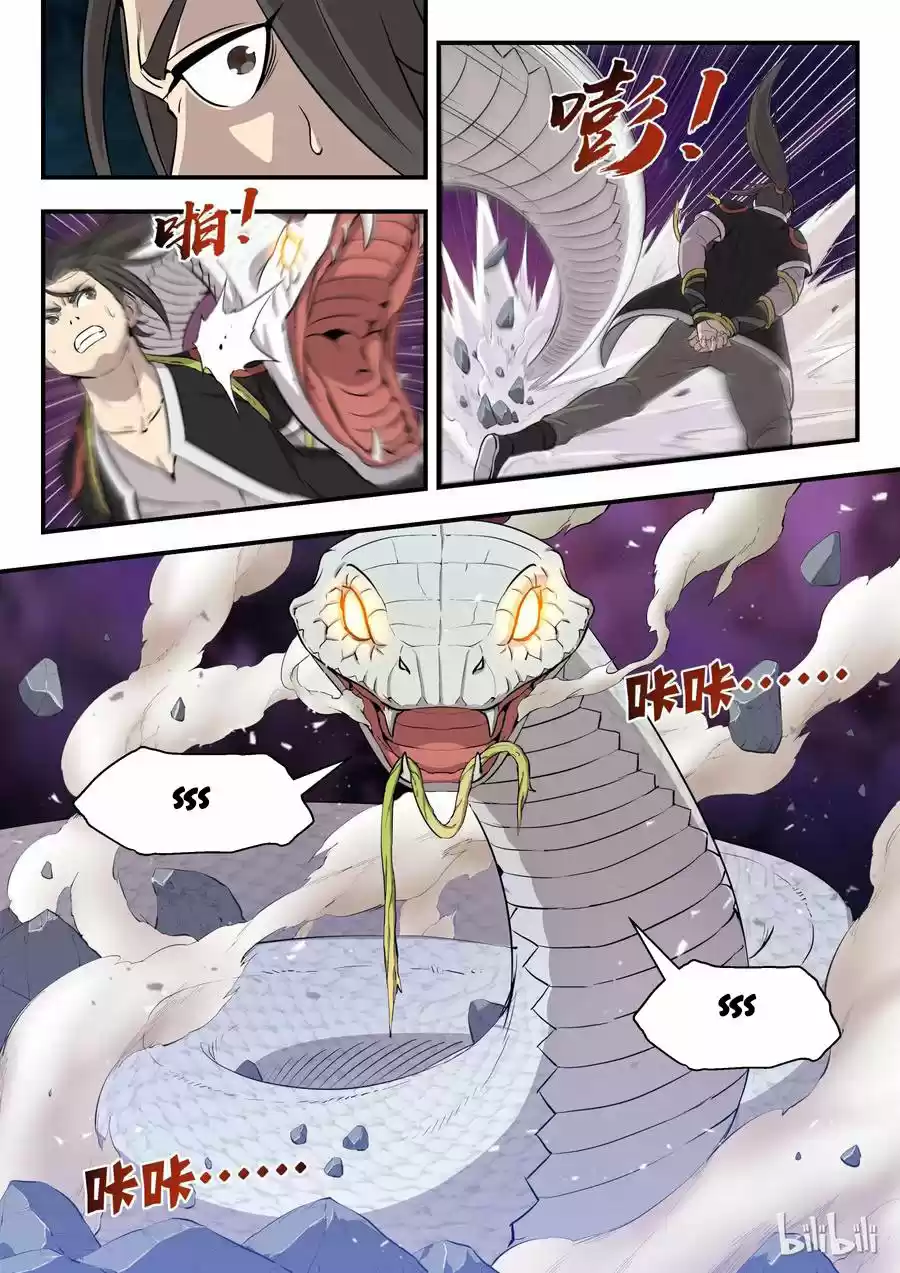 King Of Spirit Beast - Capítulo 2 - Página 5 - LectorTMOo