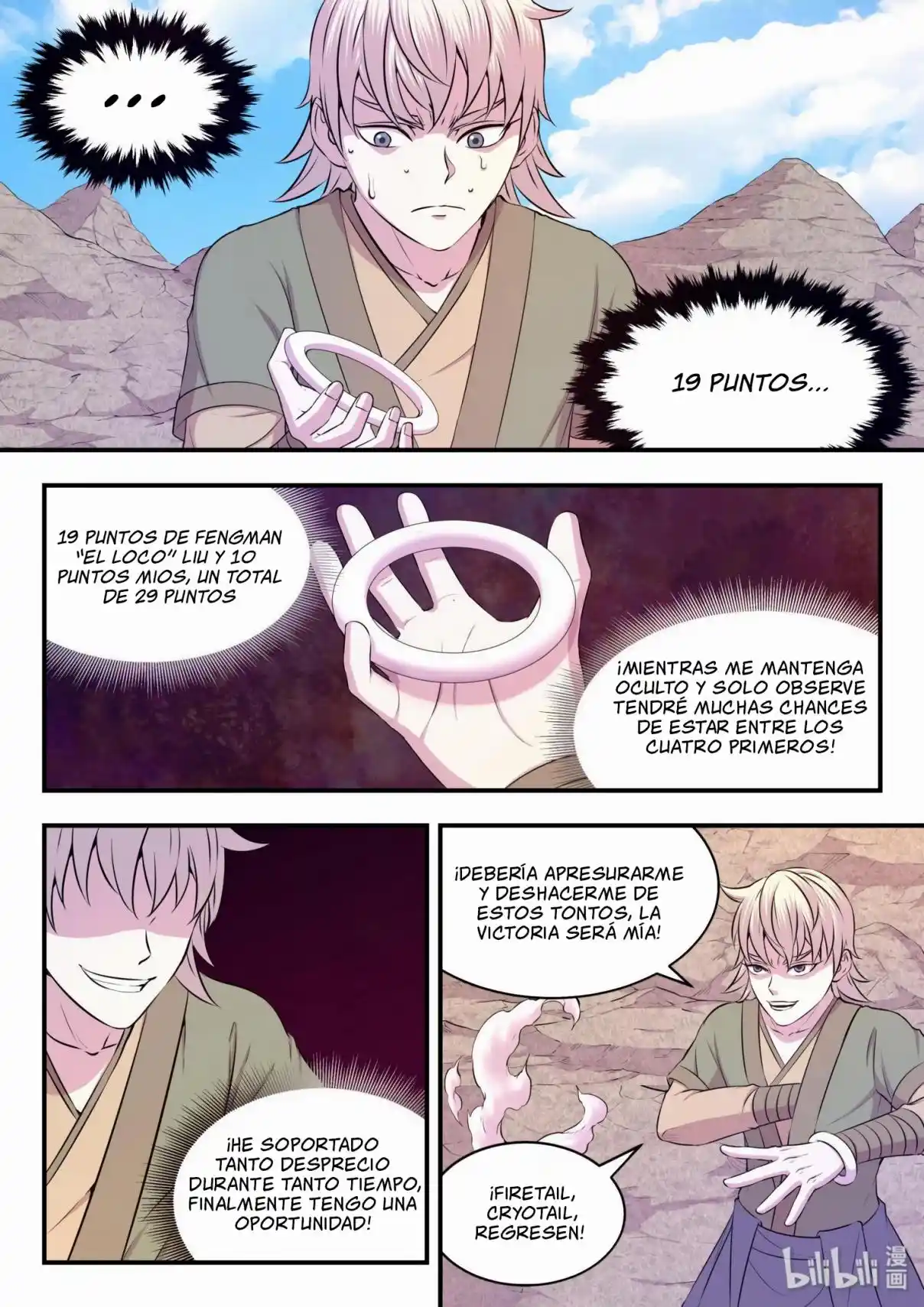 King Of Spirit Beast - Capítulo 32 - Página 17 - LectorTMOo
