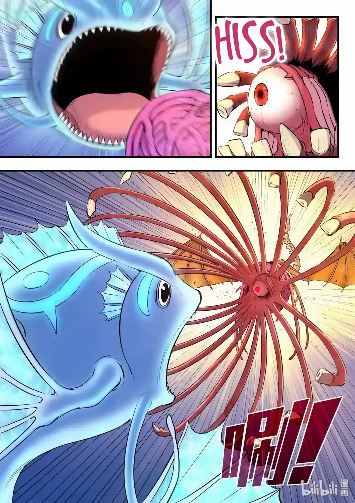 King Of Spirit Beast - Capítulo 45 - Página 15 - LectorTMOo