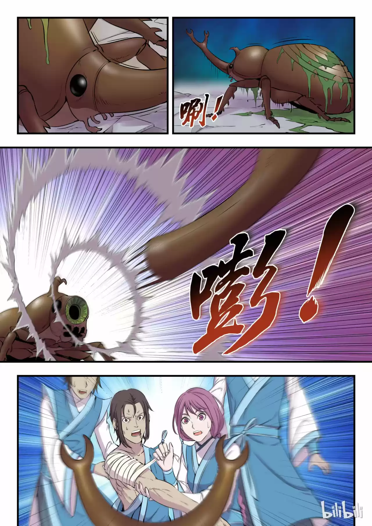 King Of Spirit Beast - Capítulo 6 - Página 24 - LectorTMOo