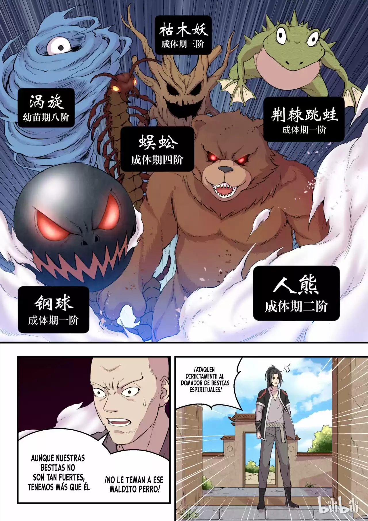 King Of Spirit Beast - Capítulo 7 - Página 16 - LectorTMOo