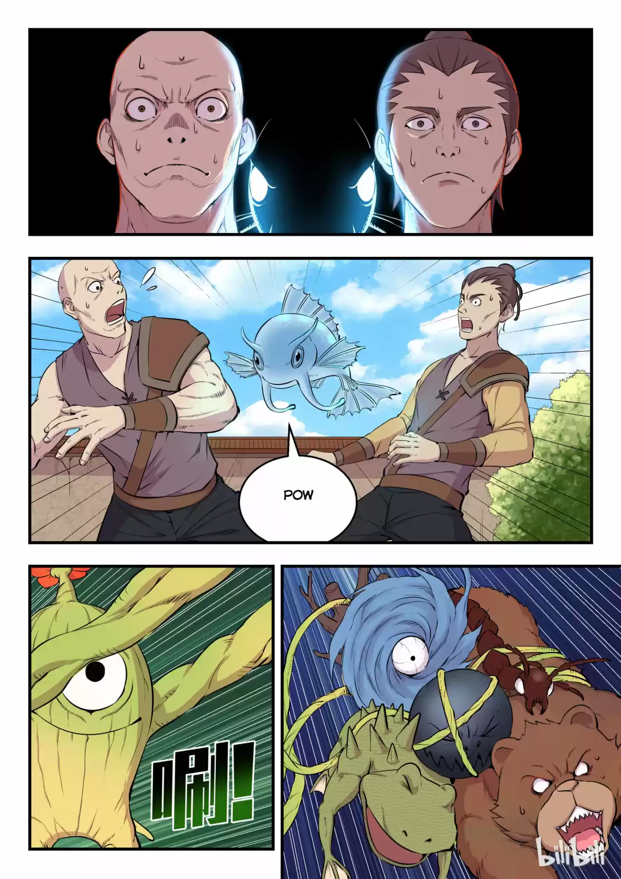 King Of Spirit Beast - Capítulo 7 - Página 19 - LectorTMOo
