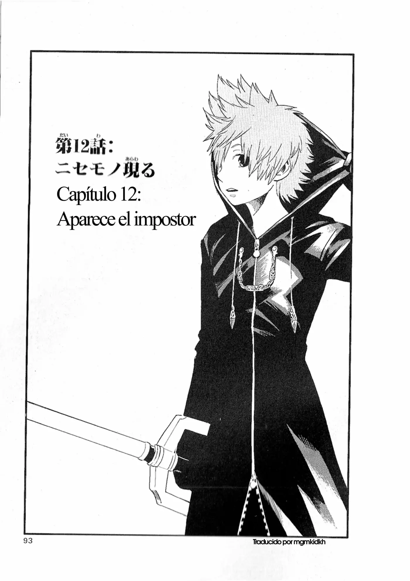 Kingdom Hearts 358 2 Days - Capítulo 12 - Página 1 - LectorTMOo
