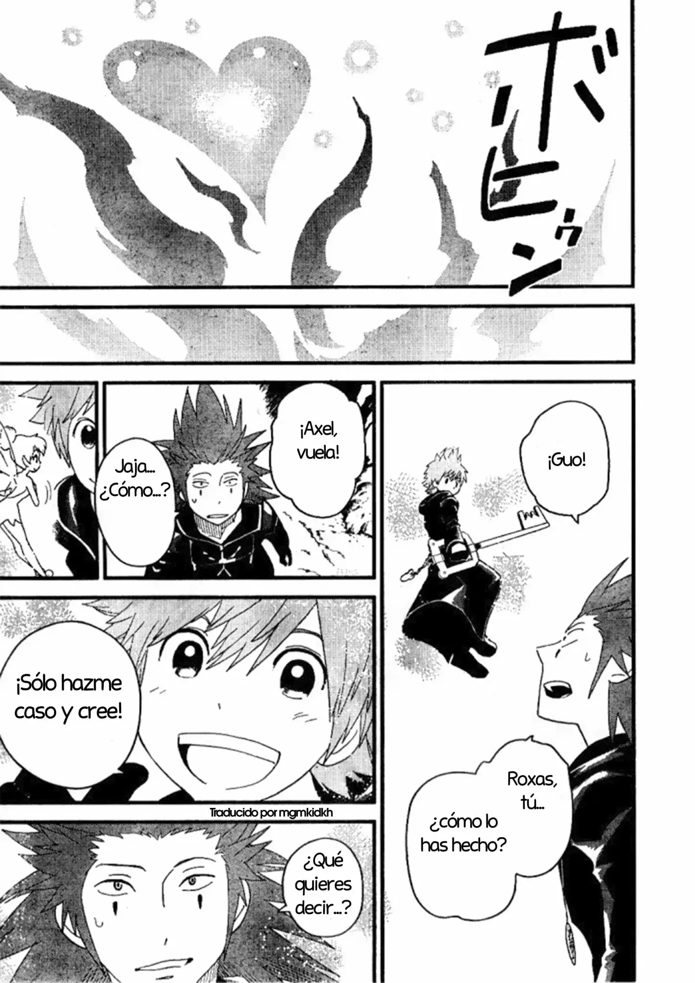 Kingdom Hearts 358 2 Days - Capítulo 23.05 - Página 14 - LectorTMOo