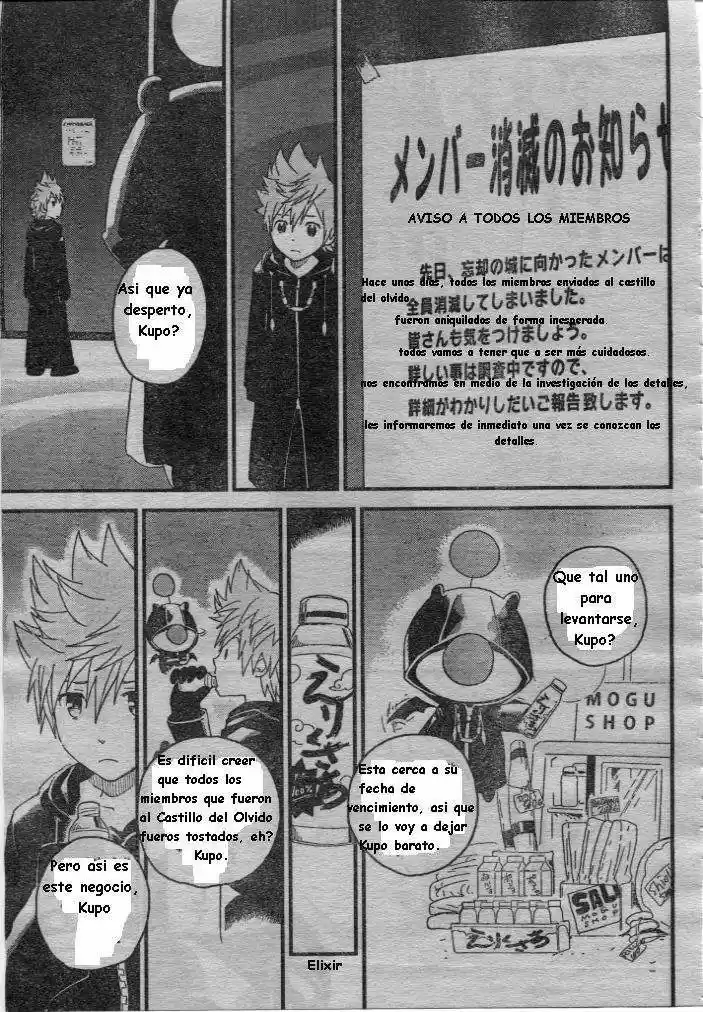 Kingdom Hearts 358 2 Days - Capítulo 6 - Página 5 - LectorTMOo