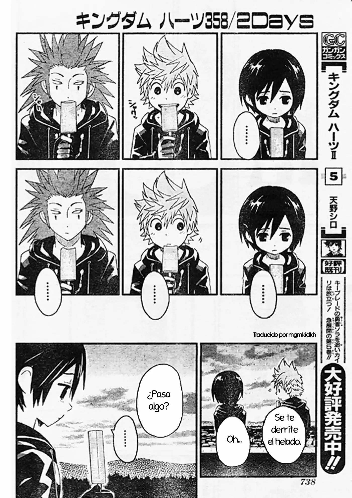Kingdom Hearts 358 2 Days - Capítulo 7.05 - Página 3 - LectorTMOo