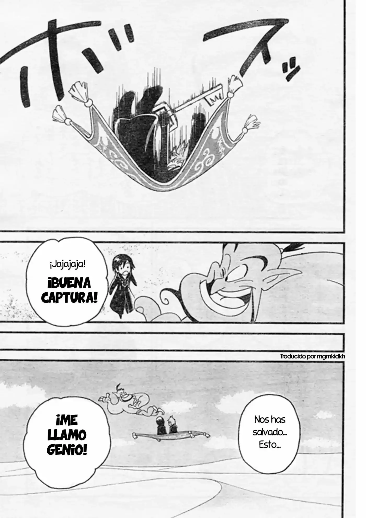 Kingdom Hearts 358 2 Days - Capítulo 8.5 - Página 1 - LectorTMOo