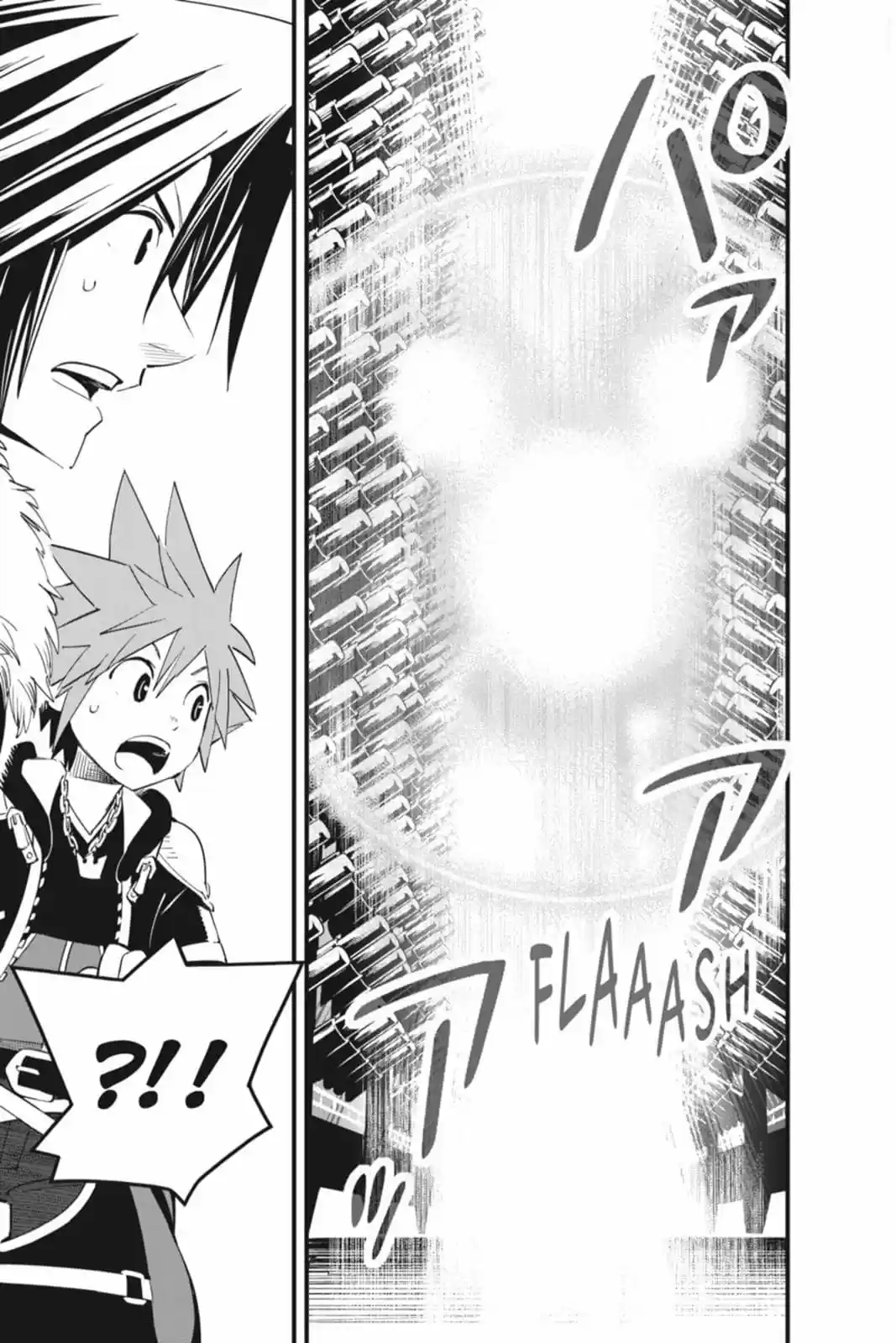 Kingdom Hearts II - Capítulo 43 - Página 8 - LectorTMOo