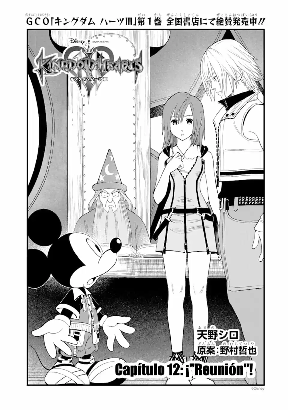 Kingdom Hearts III - Capítulo 12 - Página 2 - LectorTMOo