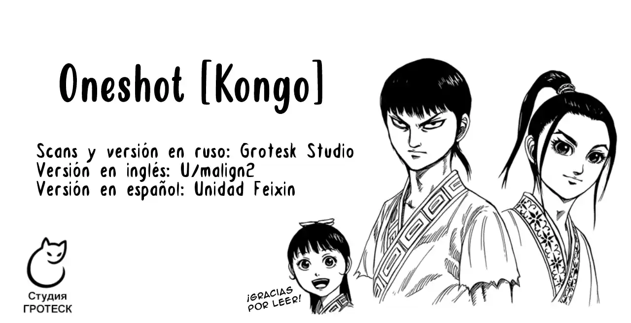 Kingdom Highlights - Capítulo 1 - Página 39 - LectorTMOo
