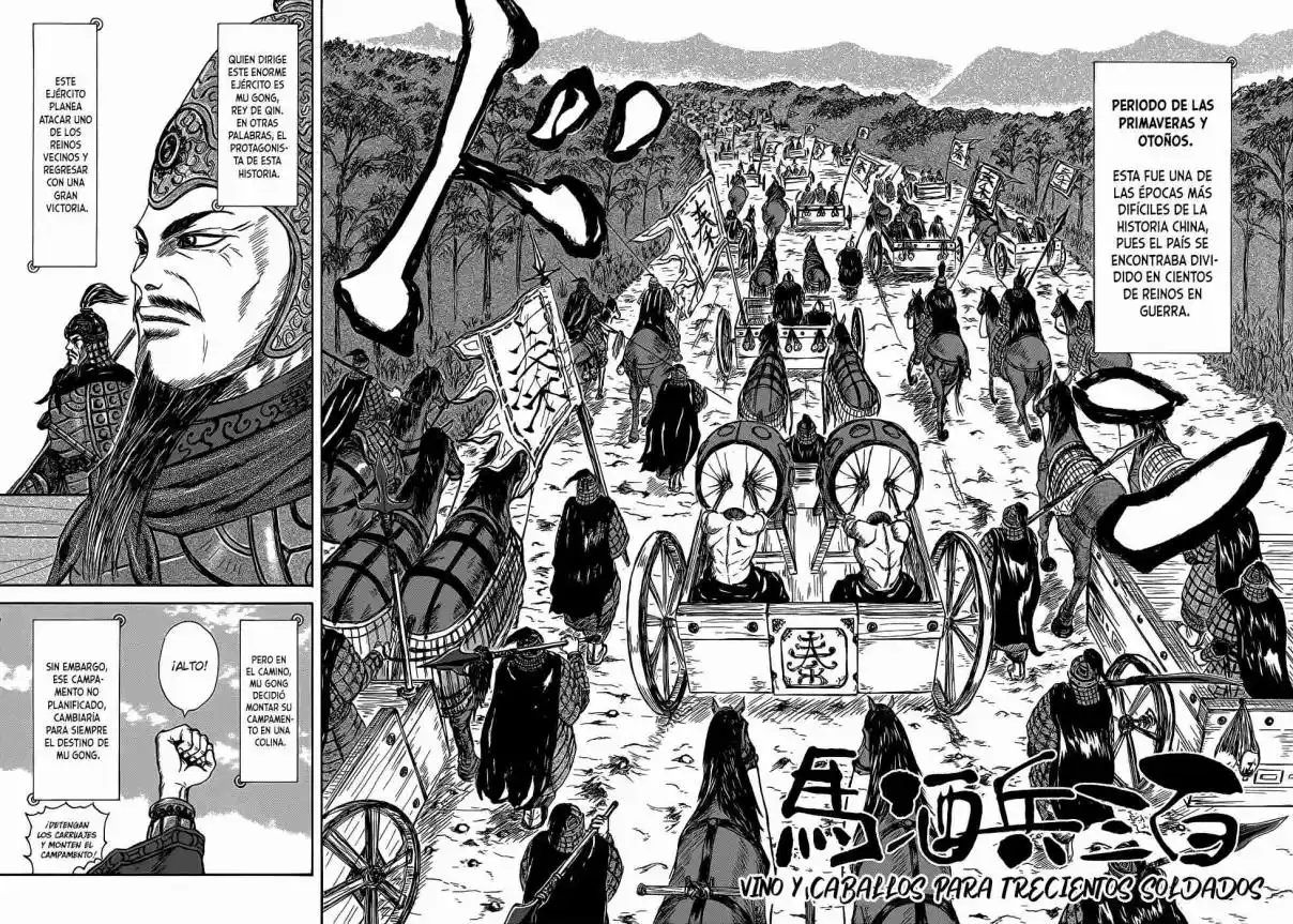 Kingdom Highlights - Capítulo 2 - Página 4 - LectorTMOo