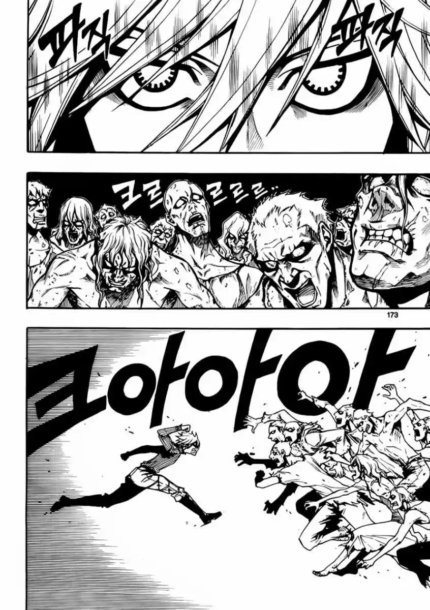 Kingdom Of Zombie - Capítulo 8 - Página 17 - LectorTMOo