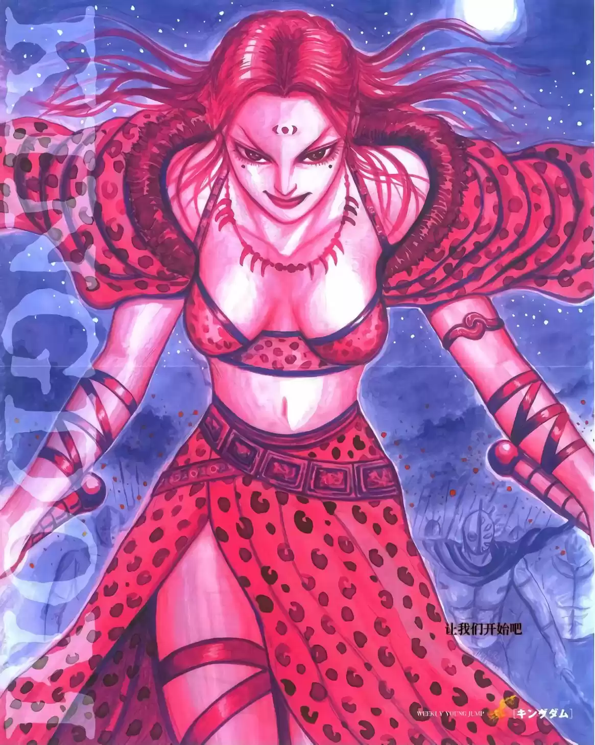 Kingdom - Capítulo 398.50 - Página 47 - LectorTMOo
