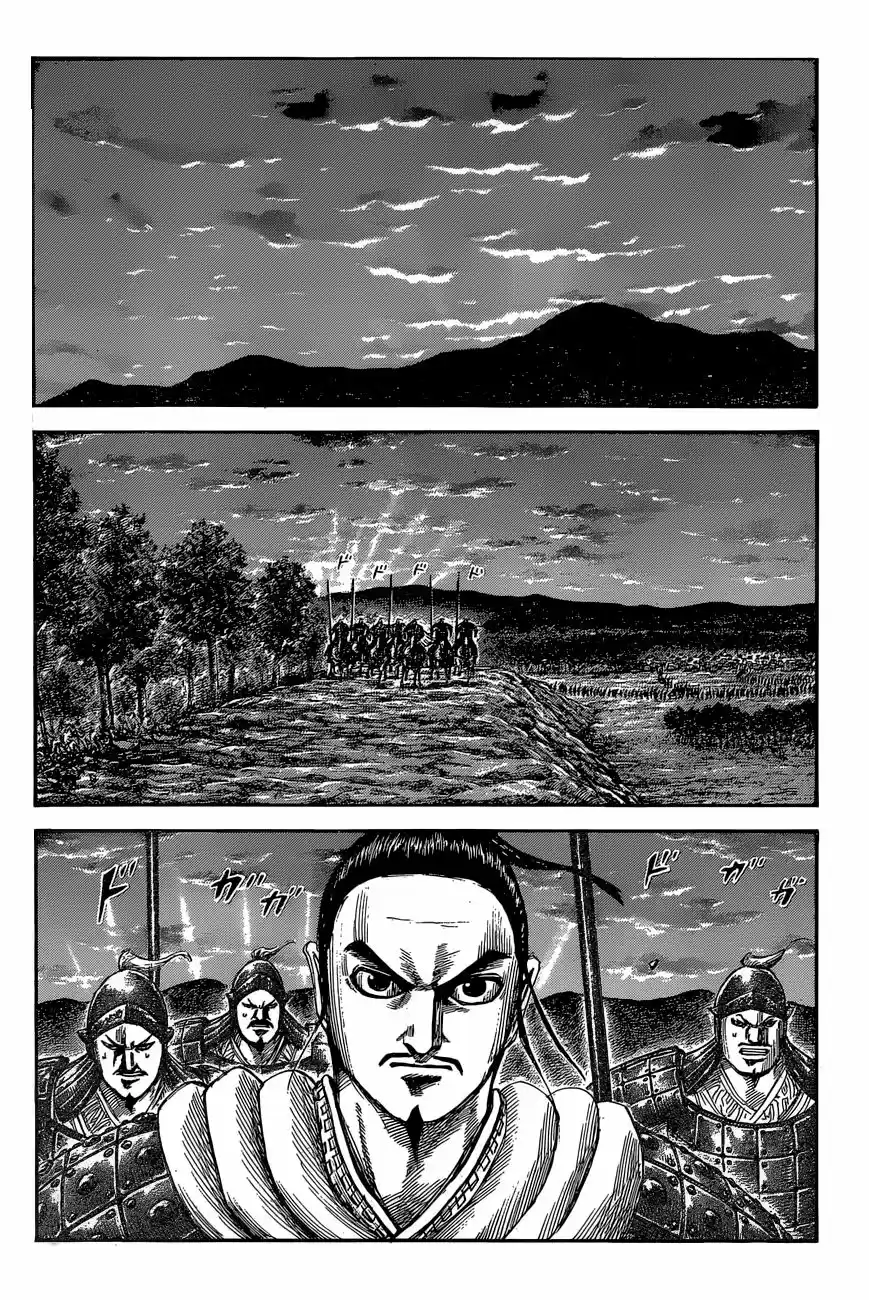 Kingdom - Capítulo 552.5 - Página 5 - LectorTMOo