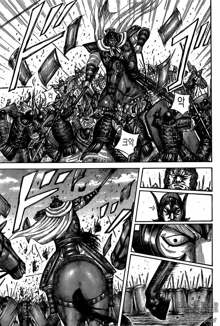 Kingdom - Capítulo 556.5 - Página 13 - LectorTMOo