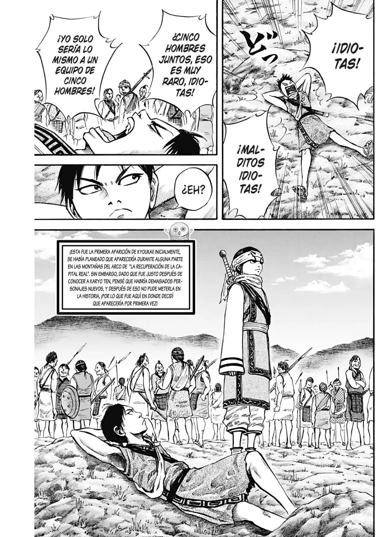 Kingdom - Capítulo 726.50 - Página 19 - LectorTMOo