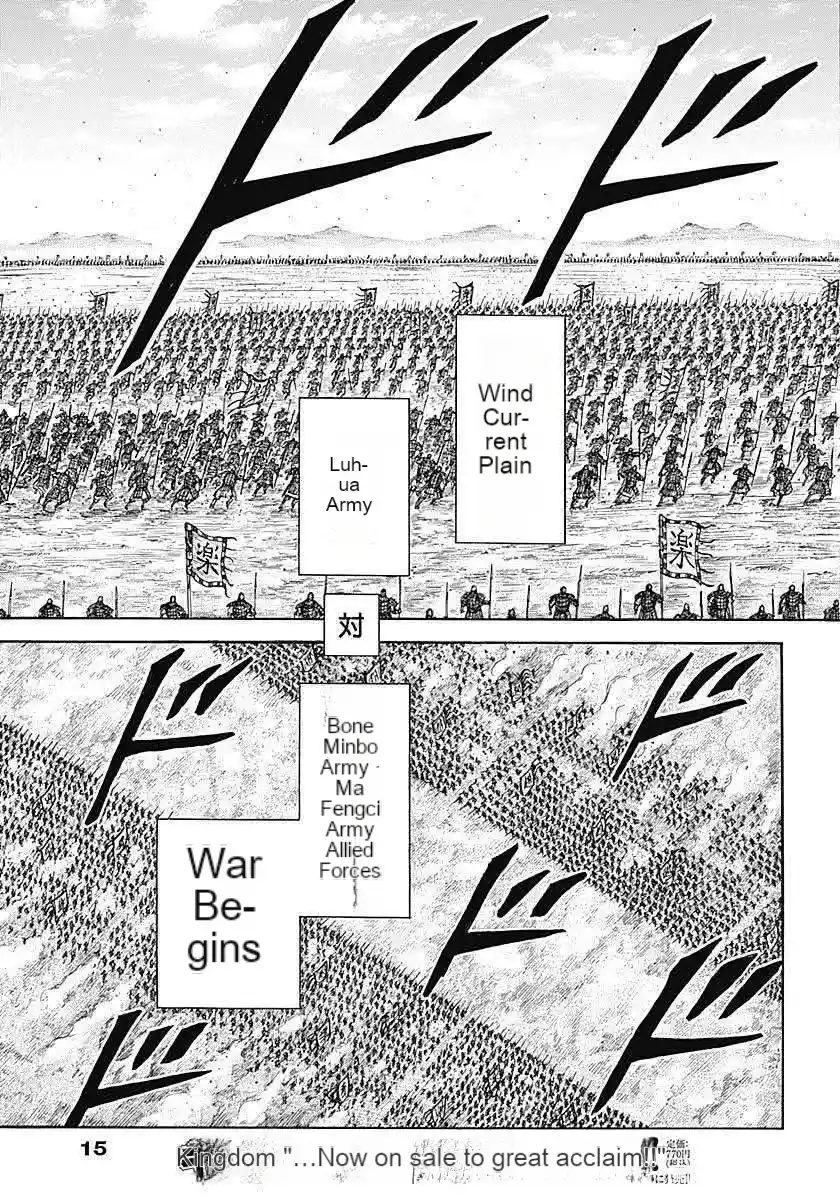 Kingdom - Capítulo 854 - Página 4 - LectorTMOo