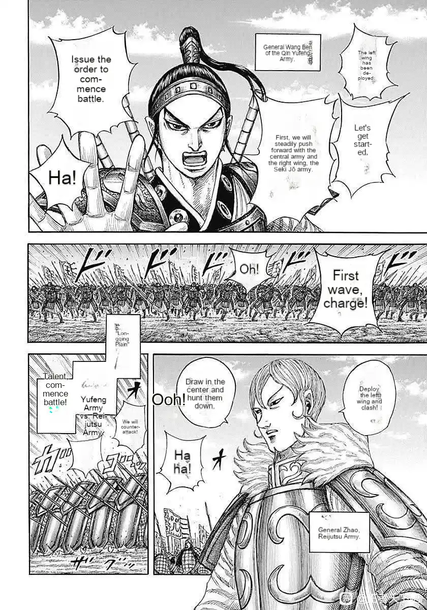 Kingdom - Capítulo 854 - Página 5 - LectorTMOo
