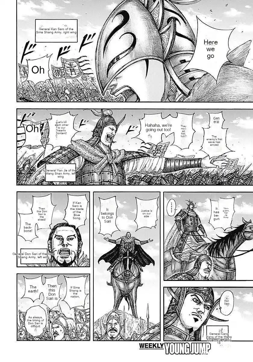 Kingdom - Capítulo 854 - Página 7 - LectorTMOo