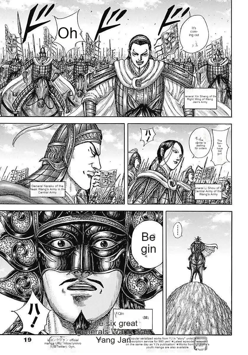 Kingdom - Capítulo 854 - Página 8 - LectorTMOo